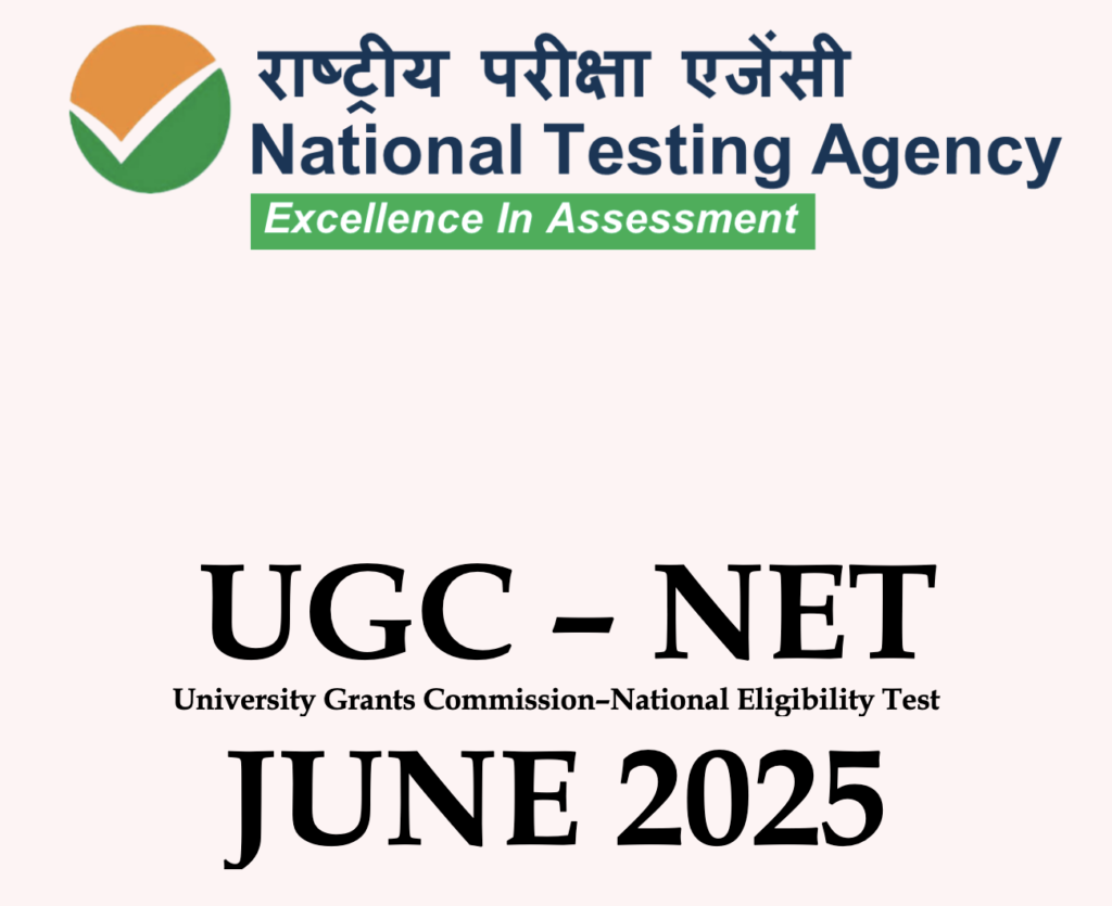 NTA UGC NET JRF June 2025 Answer Key